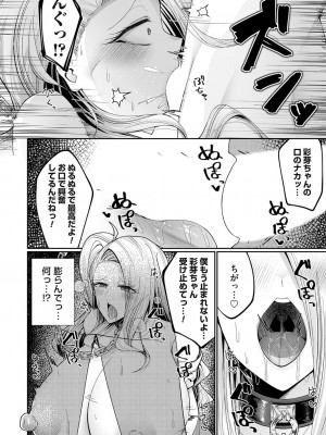 コミックマグナム Vol.183_029_b257bdmmg01474_0029