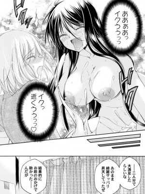 コミックマグナム Vol.183_139_b257bdmmg01474_0139