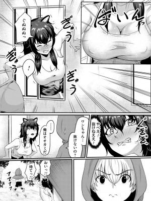 コミックマグナム Vol.183_145_b257bdmmg01474_0145