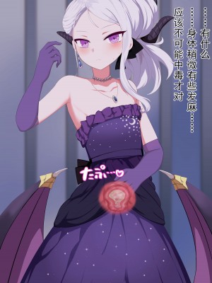 [リビド108] ヒナ×ゴキブリ (ブルーアーカイブ) [蝶咲个人汉化]_16__0015
