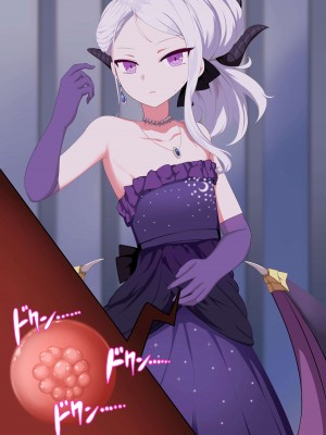 [リビド108] ヒナ×ゴキブリ (ブルーアーカイブ) [蝶咲个人汉化]_20__0019
