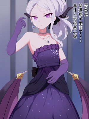 [リビド108] ヒナ×ゴキブリ (ブルーアーカイブ) [蝶咲个人汉化]_15__0014