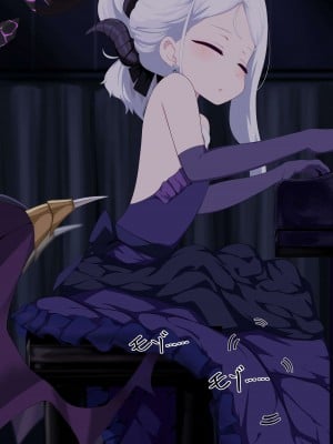 [リビド108] ヒナ×ゴキブリ (ブルーアーカイブ) [蝶咲个人汉化]_07__0006