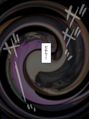 [シルキーハースト (神多二丞)] クール系ムチムチ魔女さんが本当は下僕のことを大スキすぎるの書_063_62