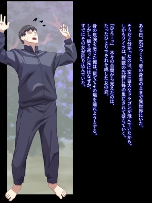 [シルキーハースト (神多二丞)] クール系ムチムチ魔女さんが本当は下僕のことを大スキすぎるの書_002_1