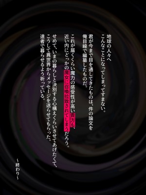[シルキーハースト (神多二丞)] クール系ムチムチ魔女さんが本当は下僕のことを大スキすぎるの書_064_63
