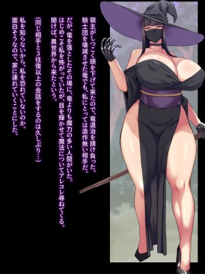 [シルキーハースト (神多二丞)] クール系ムチムチ魔女さんが本当は下僕のことを大スキすぎるの書_004_3