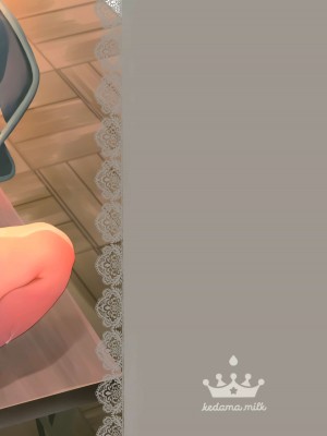 [毛玉牛乳 (玉之けだま)] 全部君のせいだ。_40_40