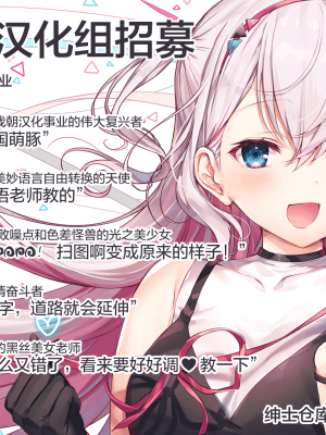 [ぷちめいぷる (ひさぎ)] 後輩男子に寝取られSEX 1~4_111