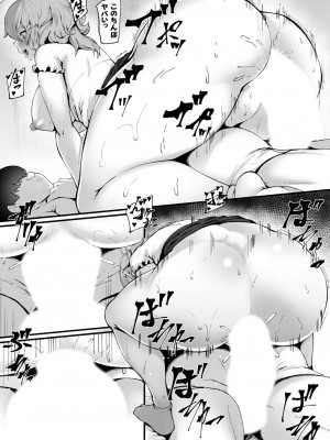 コミックグレープ Vol.129_012_k568agotp06370_0012