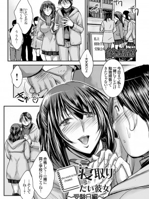 コミックグレープ Vol.129_110_k568agotp06370_0110