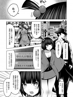 コミックグレープ Vol.129_052_k568agotp06370_0052