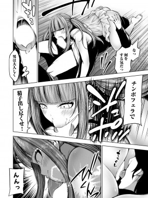 コミックグレープ Vol.129_061_k568agotp06370_0061