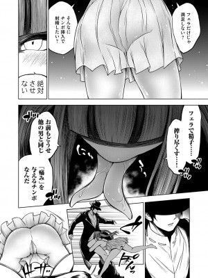 コミックグレープ Vol.129_059_k568agotp06370_0059