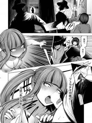 コミックグレープ Vol.129_055_k568agotp06370_0055
