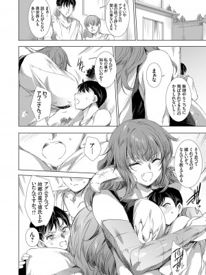 コミックグレープ Vol.129_093_k568agotp06370_0093