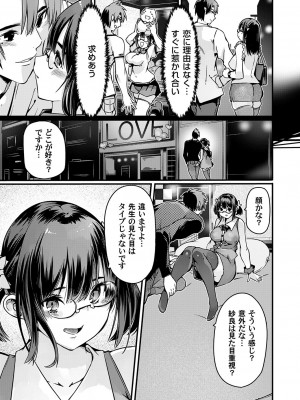 コミックグレープ Vol.129_136_k568agotp06370_0136