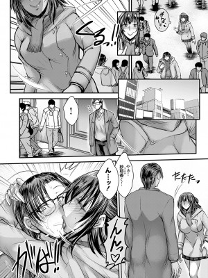 コミックグレープ Vol.129_111_k568agotp06370_0111