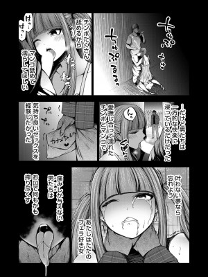 コミックグレープ Vol.129_064_k568agotp06370_0064