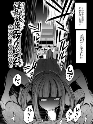 コミックグレープ Vol.129_051_k568agotp06370_0051