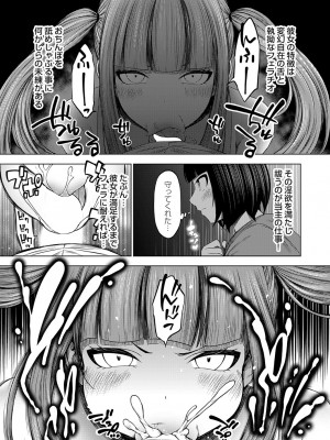 コミックグレープ Vol.129_056_k568agotp06370_0056