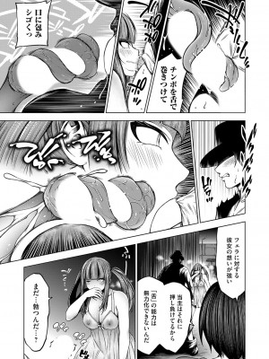 コミックグレープ Vol.129_058_k568agotp06370_0058