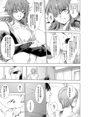コミックグレープ Vol.129_094_k568agotp06370_0094