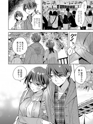 コミックグレープ Vol.129_153_k568agotp06370_0153