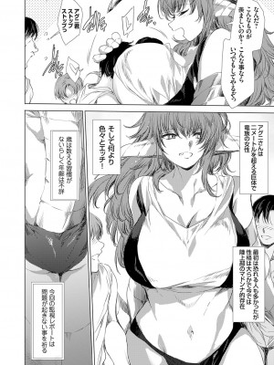 コミックグレープ Vol.129_091_k568agotp06370_0091