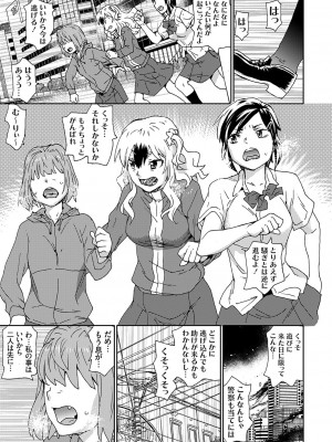 コミックグレープ Vol.129_072_k568agotp06370_0072