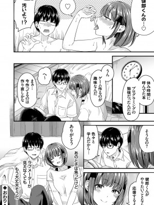コミックグレープ Vol.129_049_k568agotp06370_0049