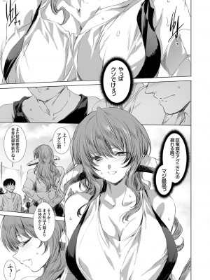 コミックグレープ Vol.129_088_k568agotp06370_0088