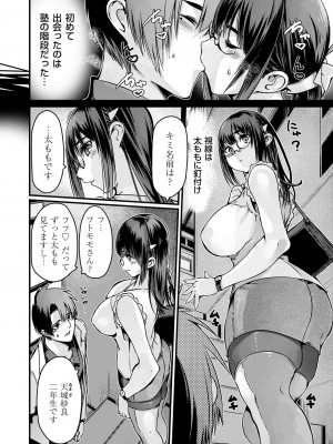 コミックグレープ Vol.129_135_k568agotp06370_0135
