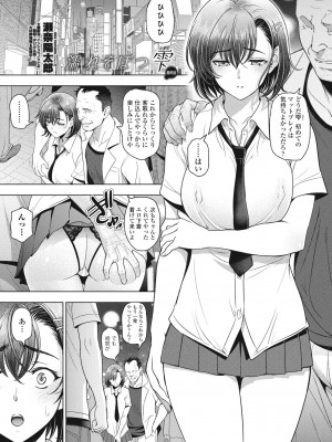 COMIC ペンギンクラブ 2024年8月号 [DL版]_015_i_014