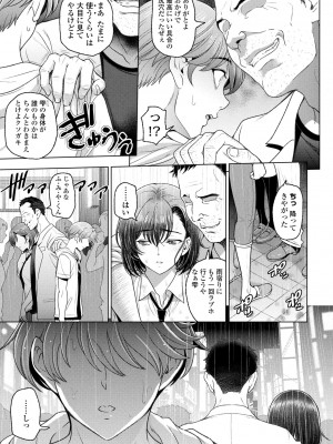 COMIC ペンギンクラブ 2024年8月号 [DL版]_017_i_016