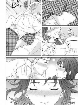 COMIC ペンギンクラブ 2024年8月号 [DL版]_050_i_049
