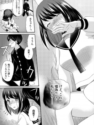 COMIC 夢幻転生 2024年7月号 [DL版]_215_215