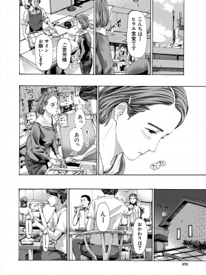 COMIC 夢幻転生 2024年7月号 [DL版]_372_372