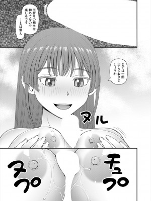 COMIC 夢幻転生 2024年7月号 [DL版]_339_339