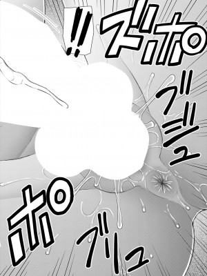 COMIC 夢幻転生 2024年7月号 [DL版]_354_354