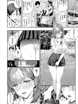 COMIC 夢幻転生 2024年7月号 [DL版]_018_018