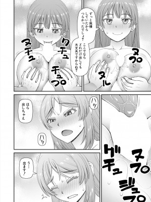 COMIC 夢幻転生 2024年7月号 [DL版]_340_340