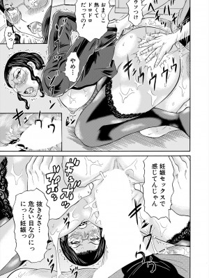 COMIC 夢幻転生 2024年7月号 [DL版]_529_529
