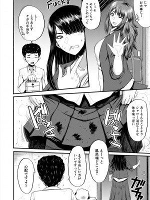 COMIC 夢幻転生 2024年7月号 [DL版]_294_294