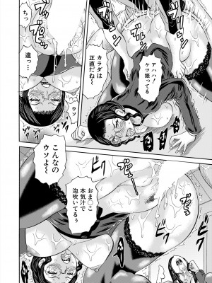 COMIC 夢幻転生 2024年7月号 [DL版]_530_530