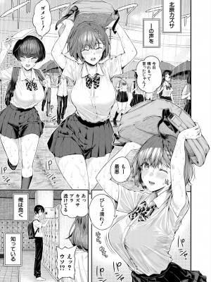 COMIC 夢幻転生 2024年7月号 [DL版]_005_005
