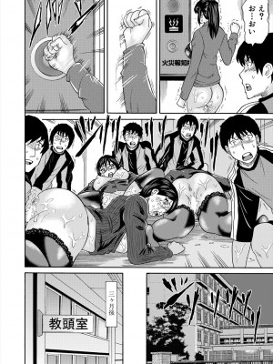 COMIC 夢幻転生 2024年7月号 [DL版]_544_544