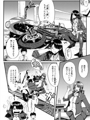 COMIC 夢幻転生 2024年7月号 [DL版]_292_292