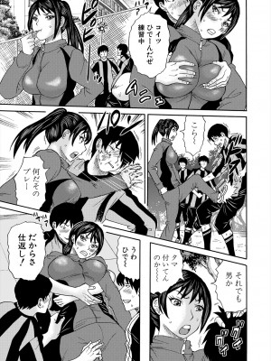 COMIC 夢幻転生 2024年7月号 [DL版]_485_485