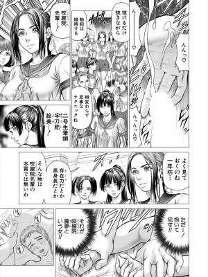 COMIC 夢幻転生 2024年7月号 [DL版]_449_449